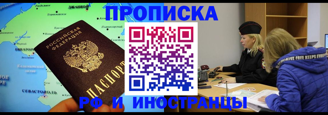 регистрация для дет. сада в Змеиногорске